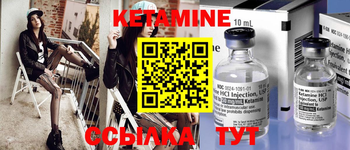 сайты даркнета Telegram  КЕТАМИН VHQ  Вход с VPN  Кетамин VHQ  Гулькевичи  blacksprut ONION 
