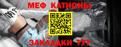 мефедрон VHQ Ликино-Дулёво