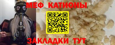мефедрон VHQ Ликино-Дулёво