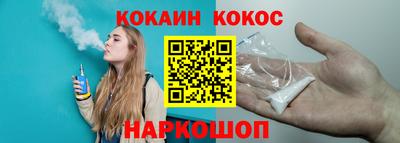 мяу мяу мука Лесосибирск