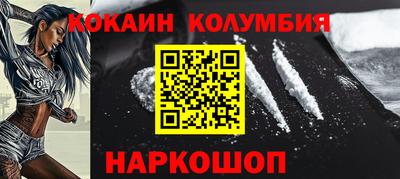 мефедрон VHQ Ликино-Дулёво