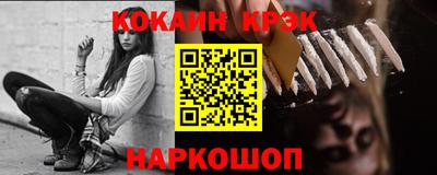 мяу мяу мука Лесосибирск