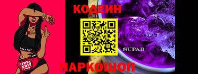 кокс Ливны