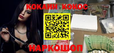 мефедрон VHQ Ликино-Дулёво