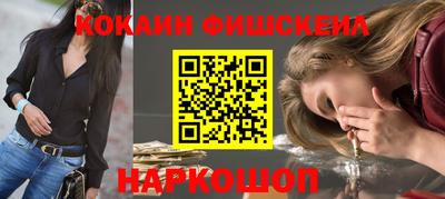 мефедрон VHQ Ликино-Дулёво