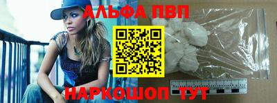 мяу мяу мука Лесосибирск