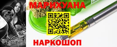 мяу мяу мука Лесосибирск