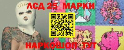 кокс Ливны