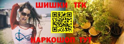 кокс Ливны