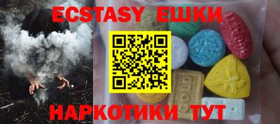 мяу мяу мука Лесосибирск