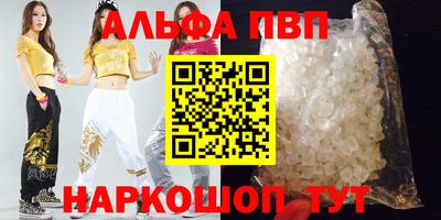 мефедрон VHQ Ликино-Дулёво