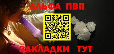 мефедрон VHQ Ликино-Дулёво