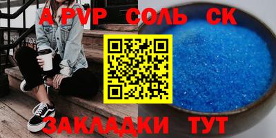 мяу мяу мука Лесосибирск