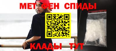 мефедрон VHQ Ликино-Дулёво