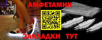 мяу мяу мука Лесосибирск