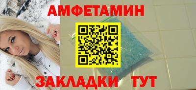мяу мяу мука Лесосибирск