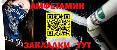 кокс Ливны