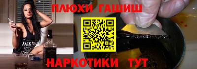 мефедрон VHQ Ликино-Дулёво