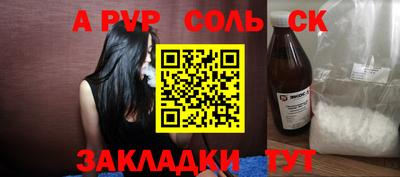 мефедрон VHQ Ликино-Дулёво