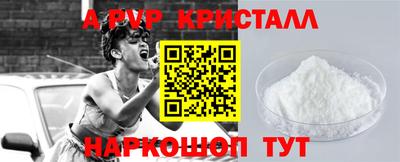 мяу мяу мука Лесосибирск