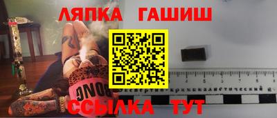 кокс Ливны