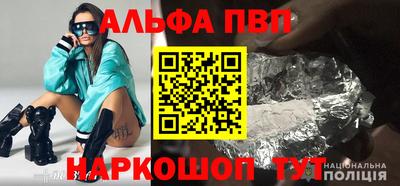 мяу мяу мука Лесосибирск