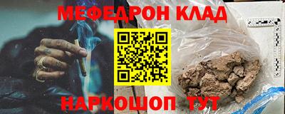 мефедрон VHQ Ликино-Дулёво