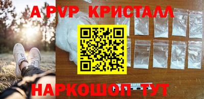 мяу мяу мука Лесосибирск