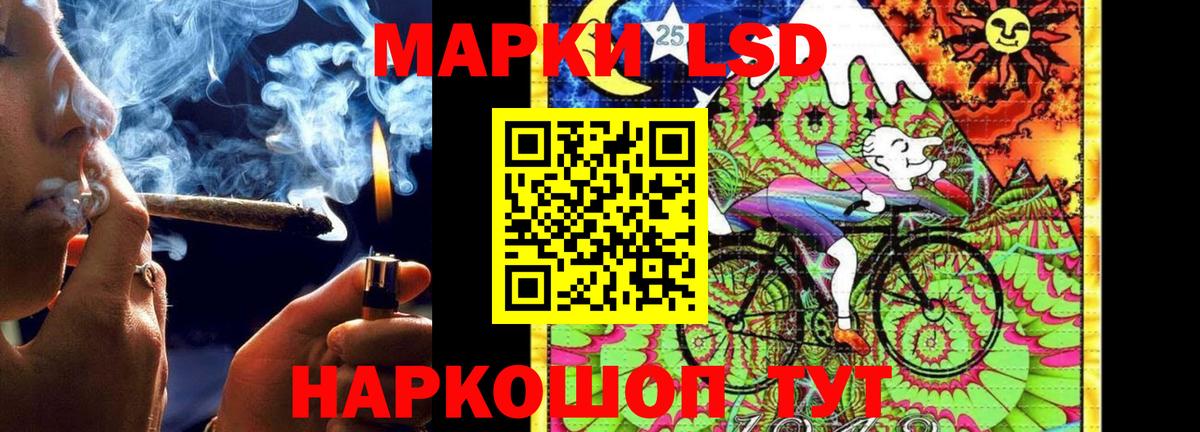 Гулькевичи  ЛСД экстази кислота  LSD-25 экстази кислота  Лсд 25 экстази  Вход с VPN 