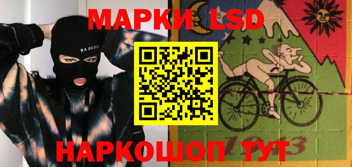 LSD-25 экстази ecstasy Гулькевичи