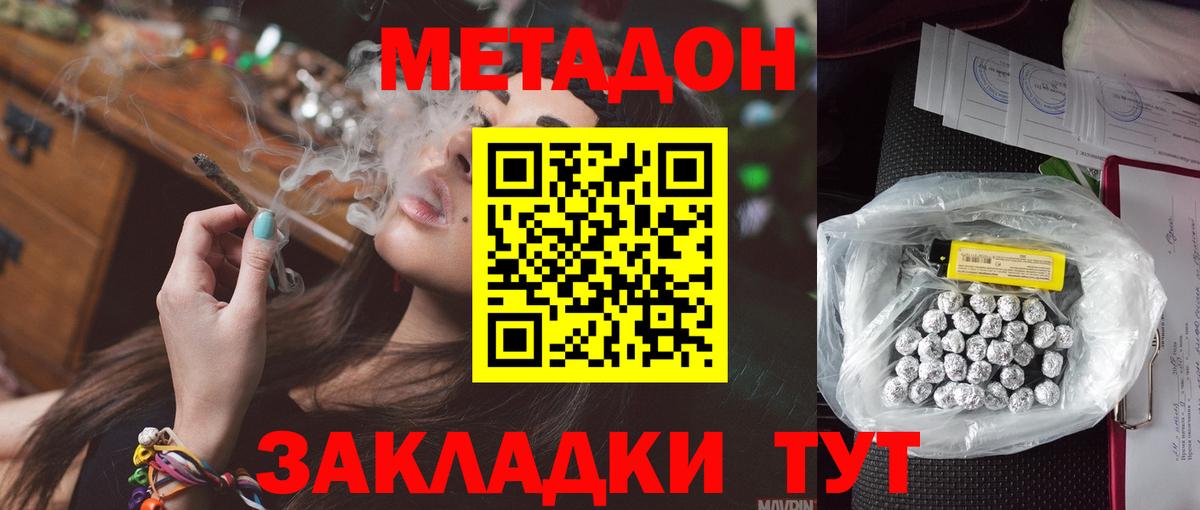 kraken зеркало  Метадон methadone  Гулькевичи  Вход с VPN  МЕТАДОН methadone 