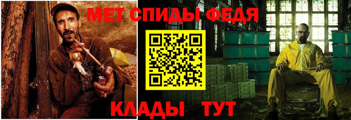 Метамфетамин винт  Вход с VPN  Метамфетамин винт  Гулькевичи 