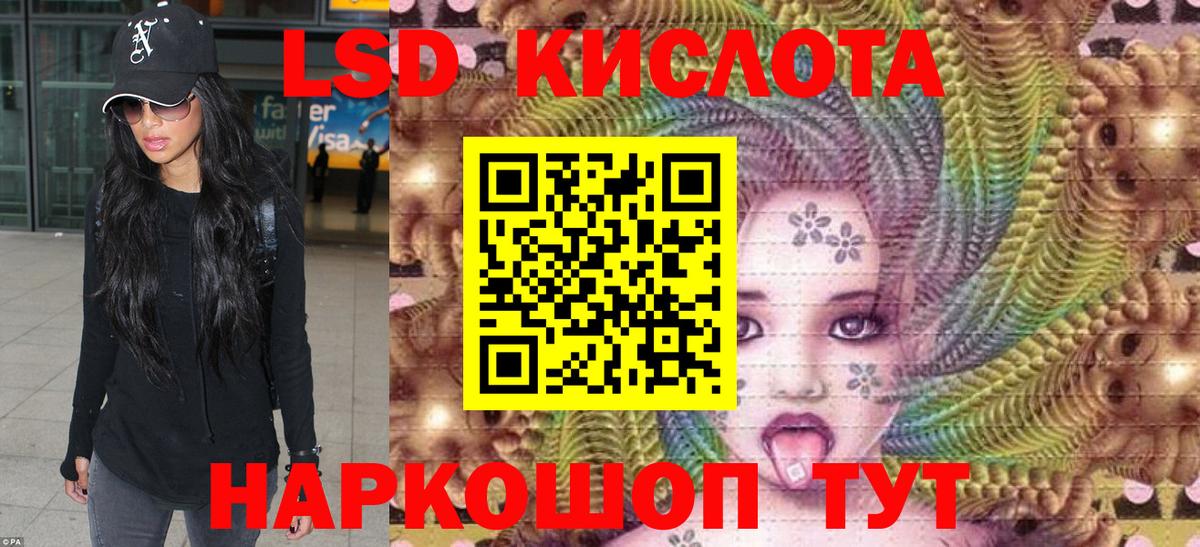 Наркотические марки 1500мкг Гулькевичи