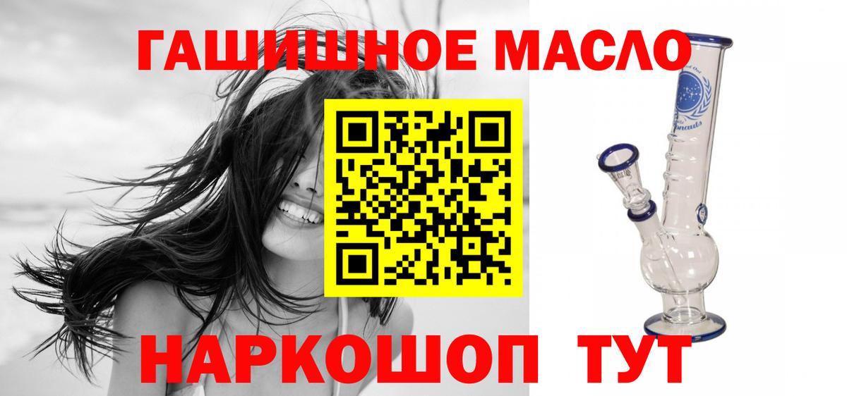 Дистиллят ТГК жижа Гулькевичи