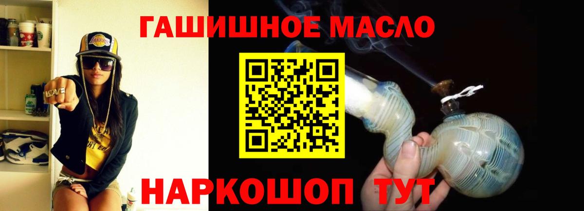 Гулькевичи  ТГК вейп с тгк  Вход с VPN 
