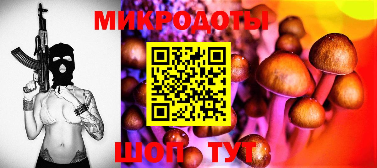 Гулькевичи  купить   Вход с VPN  Псилоцибиновые грибы ЛСД  Псилоцибиновые грибы мухоморы 