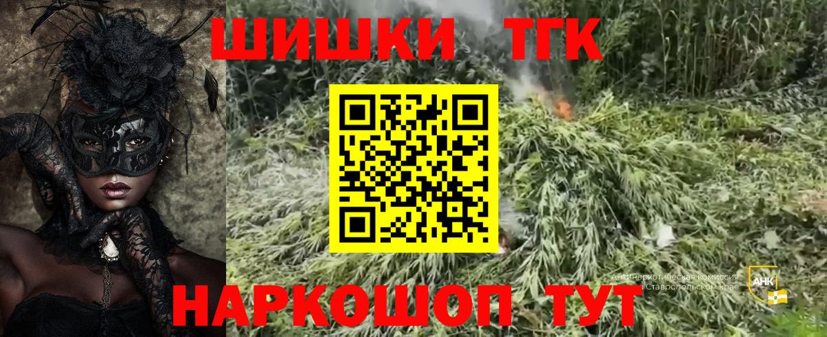 Конопля планчик  Марихуана MAZAR  Бошки Шишки AK-47  Гулькевичи  Вход с VPN 